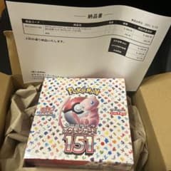 ポケモンカード151 BOXのサムネイル