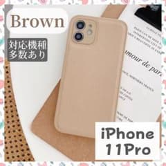 フェイクレザーiPhone11proケースのサムネイル