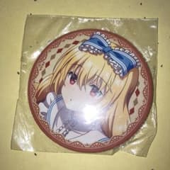 楽天コレクション ありふれた職業で世界最強 パジャマコレクション 缶バッジ ユエ ありふれた職業で世界最強 不思議の世界で最強ヒロインくじ ビッグ缶