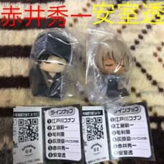 名探偵コナン ねむらせ隊 赤井秀一 安室透のサムネイル