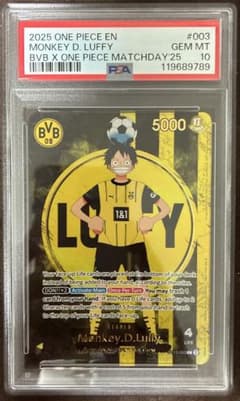 PSA10】ドルトムント プロモ モンキー・D・ルフィ サッカールフィ