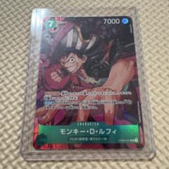 ワンピースカードゲーム　モンキー・D・ルフィ　R パラレルのサムネイル
