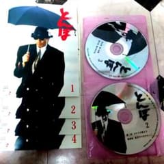 とんぼ DVDのサムネイル