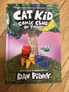 Cat Kid Comic Club on Purposeのサムネイル