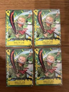 ワンピースカード　ゾロ　プロモ　最強ジャンプ　付録のサムネイル