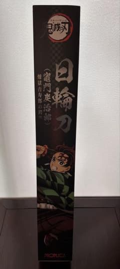 PROPLICA 귀멸의 칼날 니와도 검문탄지로