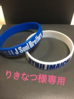 りきなつ様専用のサムネイル