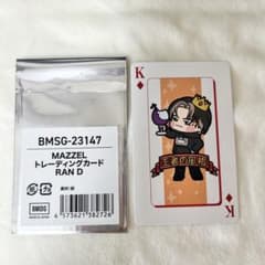 MAZZEL トレーディングカード RAN 1点のサムネイル