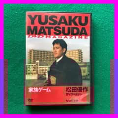送料無料 24時間以内発送 セル版DVD 松田優作DVDマガジン vol.19