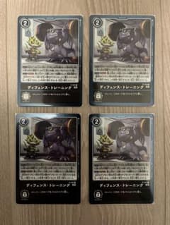 ディフェンストレーニング4枚セットのサムネイル