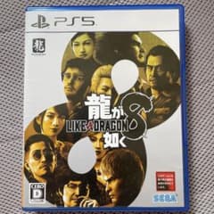 PS5 龍が如く8のサムネイル