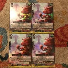 ポジティブ・ドラコキッド 四枚セットのサムネイル
