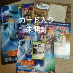 名探偵コナン　前売り特典　クリアファイルのサムネイル
