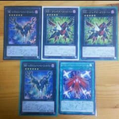 RRセットのサムネイル