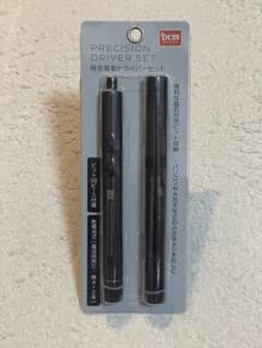 【新品】DCMブランド 精密電動ドライバーセットのサムネイル