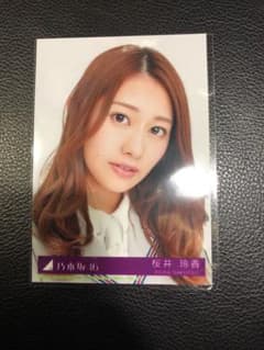 乃木坂46 生写真のサムネイル