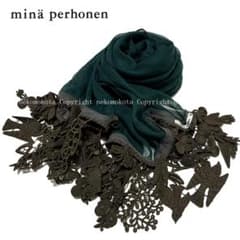 超美品 ミナペルホネン forest parade フォレストパレード ストール