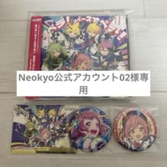 Neokyo公式アカウント02様専用 】プロセカ鳳えむスペースオペラまとめ