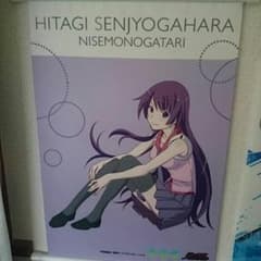 化物語 タペストリーのサムネイル