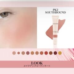 ローラメルシエ　クリームチーク ティンティドモイスチャライザーブラッシュ　セットのサムネイル