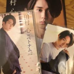 田村心 in ベトナム vol.2 DVD２枚＋会場特典付きのサムネイル