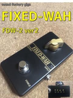 ギター FIXED-WAH FDW-2 ver2 (cry baby ROCKMAN) FIXED-WAH FDW-2 ver2 (cry baby ROCKMAN) - メルカリ