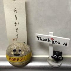 アッキー様専用のサムネイル