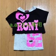 RONI ベビーキッズ SSサイズのサムネイル