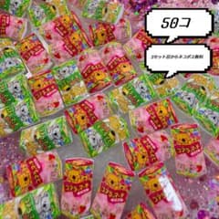 コアラのマーチ　お菓子　ネイルパーツのサムネイル