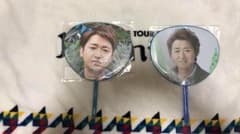嵐うちわのサムネイル