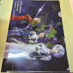 NEON GENESIS EVANGELION 클리어 파일