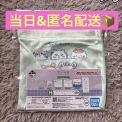 치이카와 이치 반 쿠지 H상 패브릭 컬렉션 건착