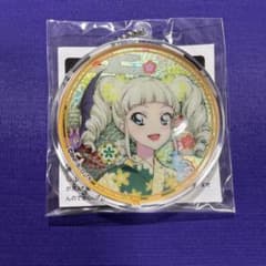アイカツ おうちdeサマーパーティ メダルチャーム 藤堂ユリカ 未開封