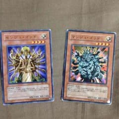 遊戯王 センジュ・ゴッド マンジュ・ゴッドのサムネイル
