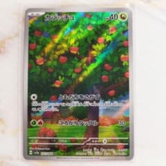 ポケモンカード カジッチュ AR アートレア - メルカリ