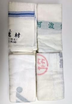 未使用 粗品タオル 80枚まとめ売り セット 粗品 フェイスタオル まとめ売り 16枚 企業名入リ 未使用 - メルカリ
