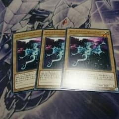 遊戯王 ギャラクシーサーペントのサムネイル