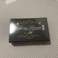 ナイトアイボーテ 未開封のサムネイル
