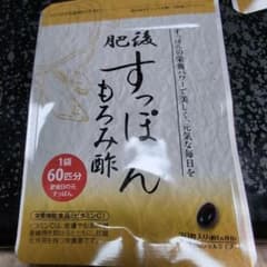 ゆめや 肥後すっぽんもろみ酢 30粒のサムネイル