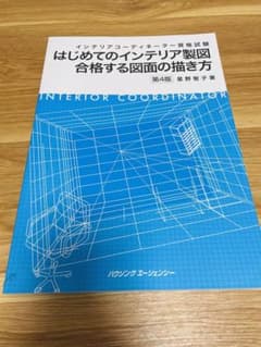 こやぎ様専用1のサムネイル