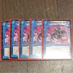 ガロウズ・ホール 5枚のサムネイル