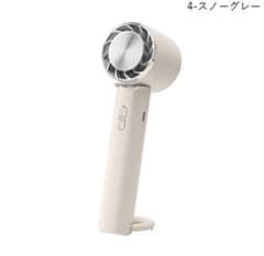 ハンディ冷却プレートハンドファン扇風機のサムネイル
