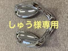 しゅう様専用ページ　バレンクラシックミラーのサムネイル