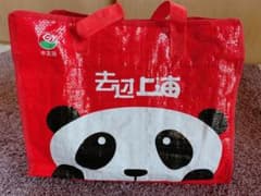 パンダ　エコバッグのサムネイル