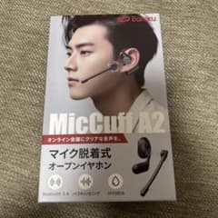 MicCuff A2 マイク付きイヤホンのサムネイル