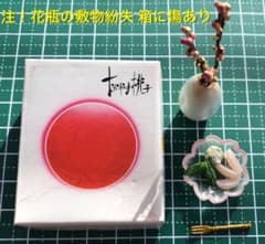 リーメント ぷちサンプルシリーズ第19弾『産地直送もぎたてパック』岡山県産桃 注のサムネイル