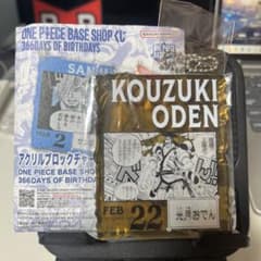 ONE PIECE BASE SHOP 아크릴 블록 매력 미츠키 오뎅
