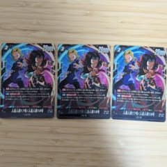 ドラゴンボール フュージョンワールド 人造人間17号/18号 3枚セットのサムネイル