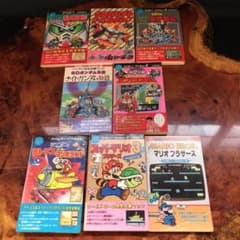 ファミコン SDガンダム マリオ 十王剣の謎 コミックボンボンスペシャルのサムネイル