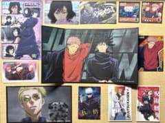 呪術廻戦 グッズ まとめのサムネイル